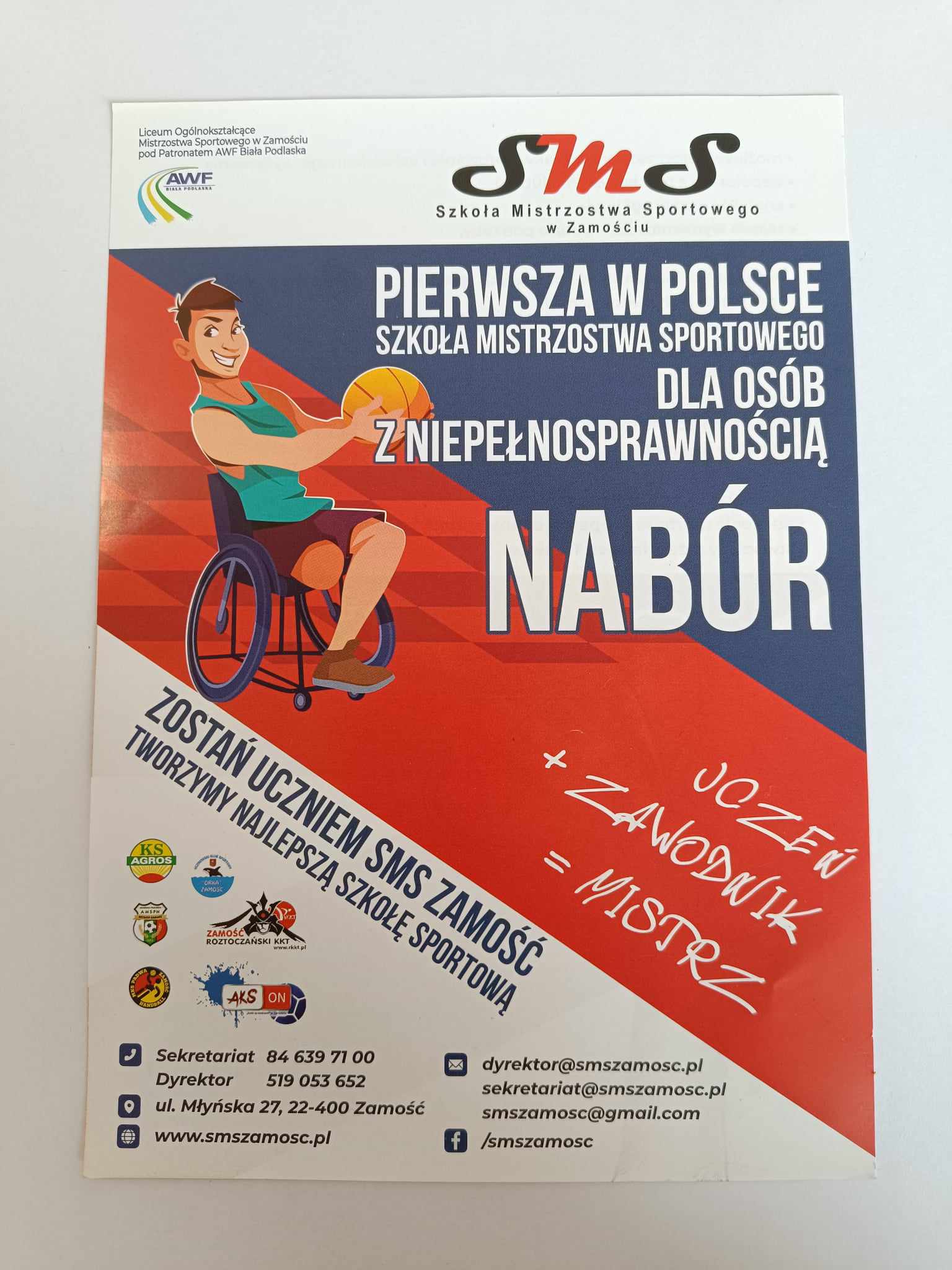 Szkoła mistrzostwa sportowego Tomaszów lubelski