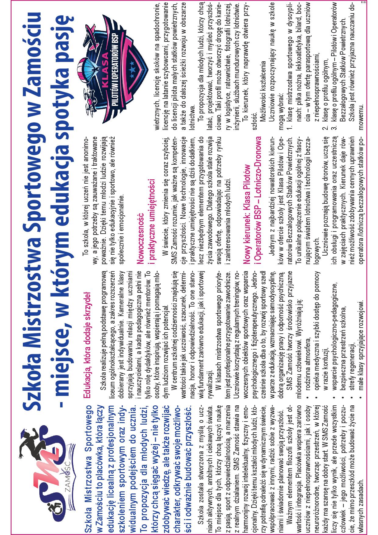 Szkoła mistrzostwa sportowego Tomaszów lubelski